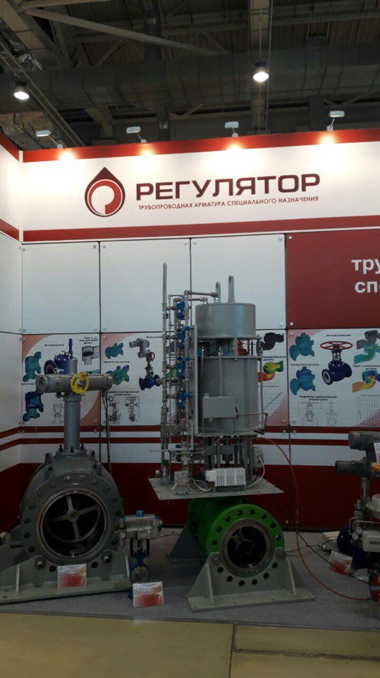 Valve Industry Forum Expo 2016