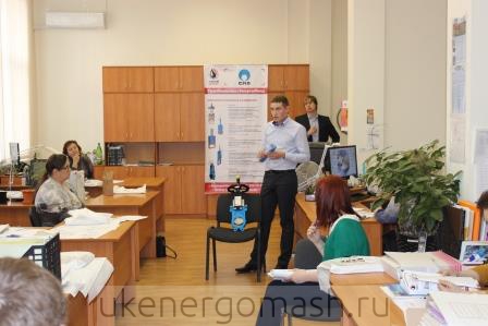Презентация СМО в Институте &laquo;Уралмеханобр&raquo;