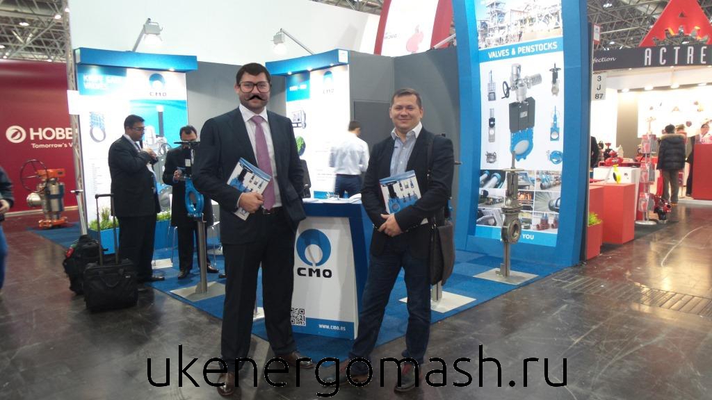&laquo;УралКомплектЭнергоМаш&raquo; и СМО на выставке Valve World Expo 2014
