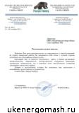 Ультра_Спектр_Казахстан