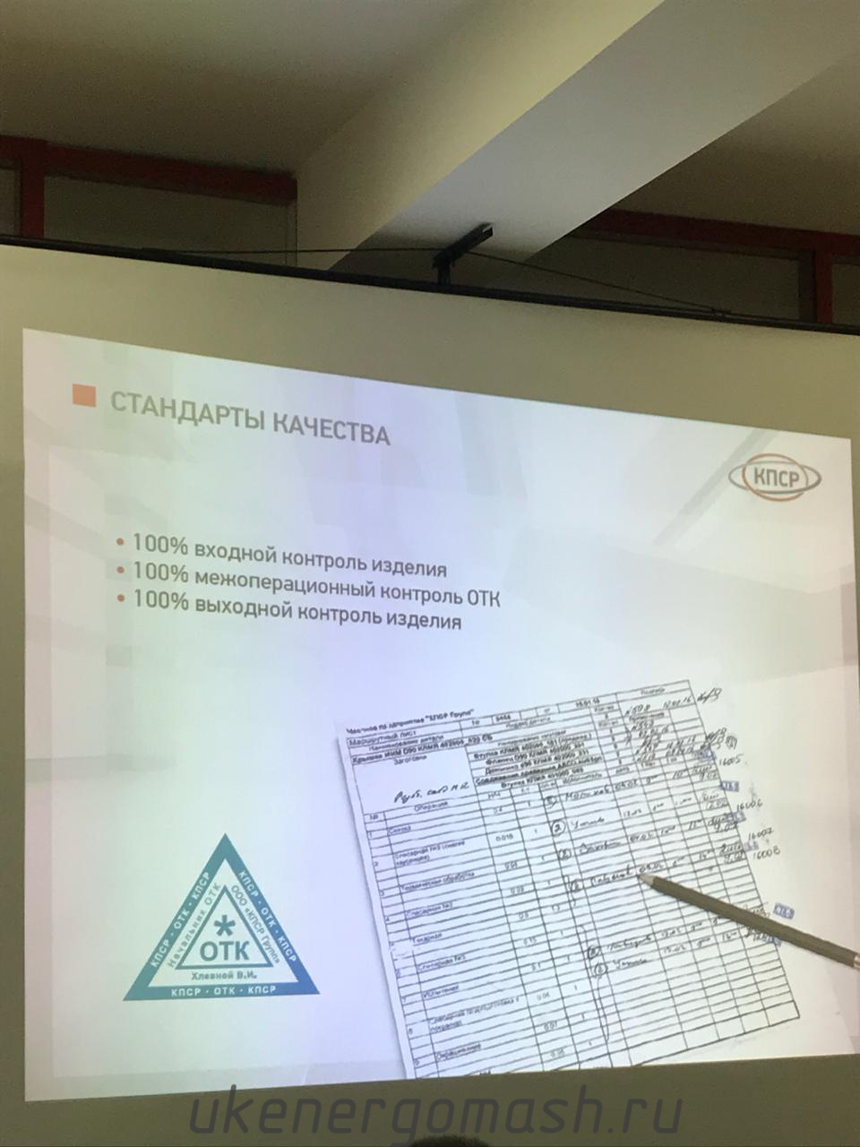 Регулирующая арматура КПСР