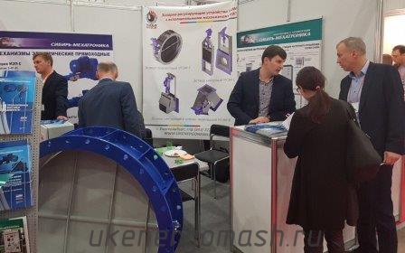 Затвор УКЭМ DN1000