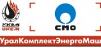 УралКомплектЭнергоМаш стал официальным российским представителем завода CMO (Испания)
