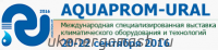 "Аквапром-Урал" 2016