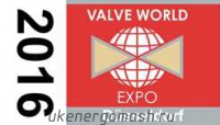 УКЭМ на выставке Valve World Expo 2016